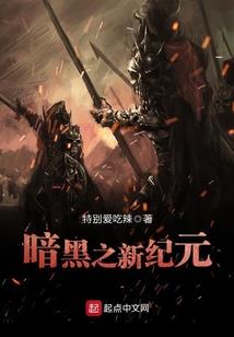 陇门客栈