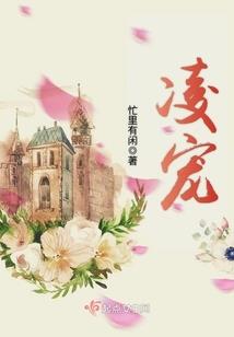 天宁皇朝