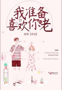 激活魏淼