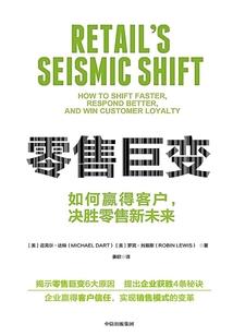 齐家王朝