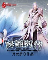 一大波敌军正在靠近