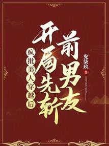 穿越到兽世：带着双胞胎做