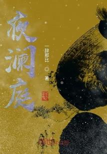那我们在一起吧