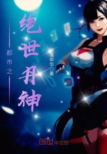 坎坷人生路蹉跎岁月情