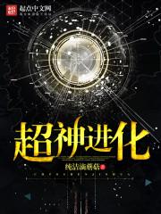 虫族咆哮