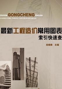 异能痞少