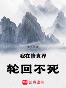 偏执男神他又闯祸了