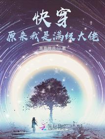 恭请陛下斩仙