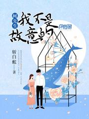 魔法师想有个家