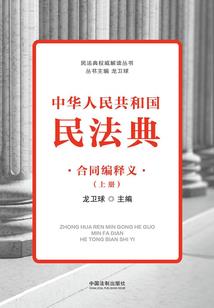 轮回之冢