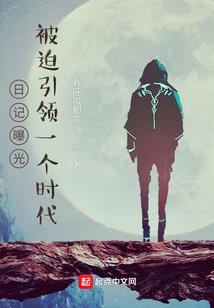 穿越宋辽之陌上花开