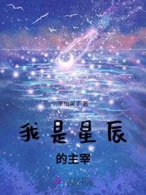 青青子吟幽幽我心