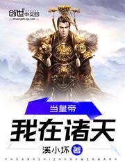 天王导演从吓哭观众开始