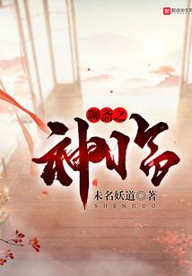直播系统：爷，我错了