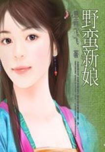 超级狂少