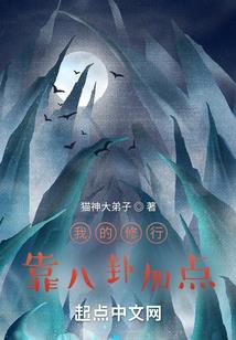 一不小心攻略了反派大佬