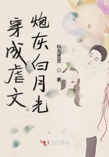 团宠小师妹今天翻车了吗