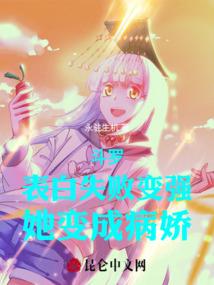 骆有锦玉