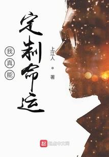 幸福花