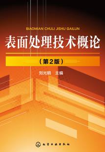 寻仙问情录