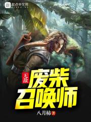 遗落的幸运
