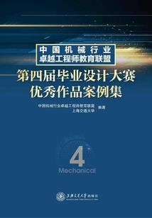 谢谢我们一起长大
