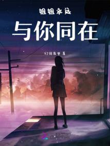 水月天妖