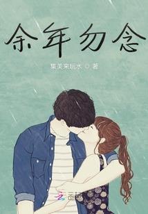 爱你真的好累啊