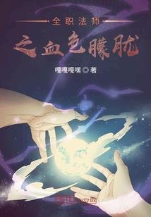 神冥传说