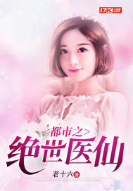 细胞的力量