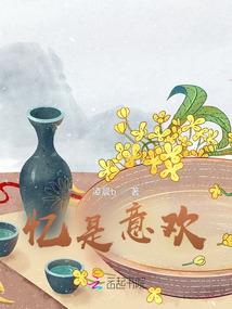 无限之流落者