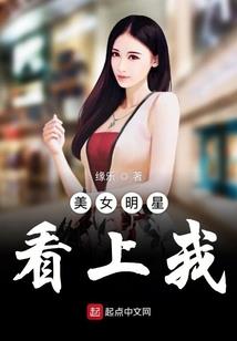 纨绔刁妻