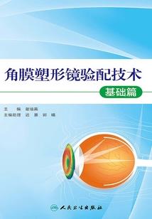 这不火影