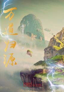 玄门奇兵