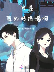 六界无疆