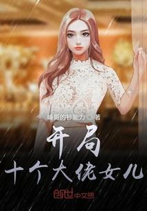 穿越农女有系统