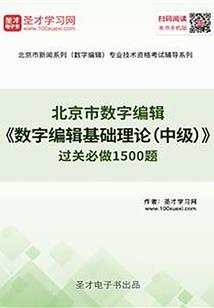 魔鬼恋人之心底的白