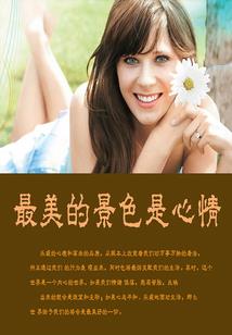 无上人间之黄泉来客