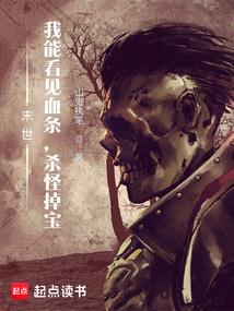 我也真是醉了