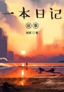 擦肩耳过的爱我们再相遇