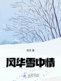 菱兰幽梦