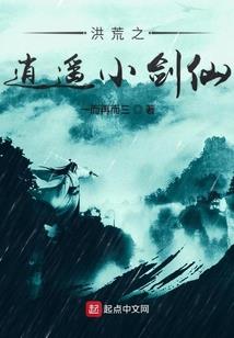 因为他是江知远