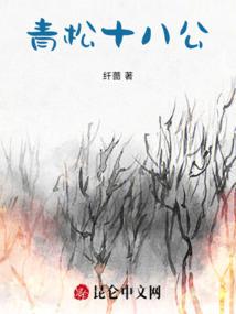 晨昏夜