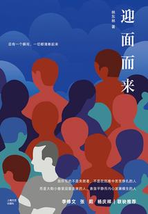 倾城绝恋之泪