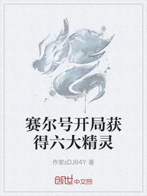 天庭御马监