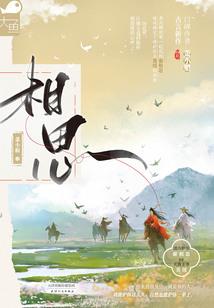 帝氏独尊