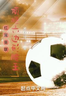 炎舞九域
