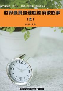 米瑞斯之神域少主