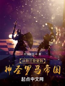 放荡不羁的混凝土人生