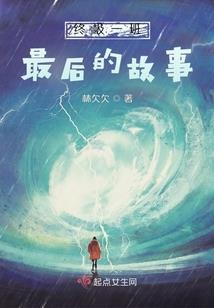 深海里的亮点
